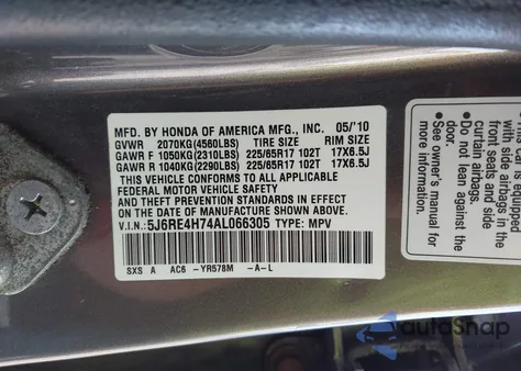 2010 Honda Cr-V Ex-L из США, поврежденный, VIN 5J6RE4H74AL066305